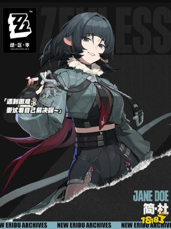 肉腿好耶！《绝区零》新角色肉腿抖动细节引热议