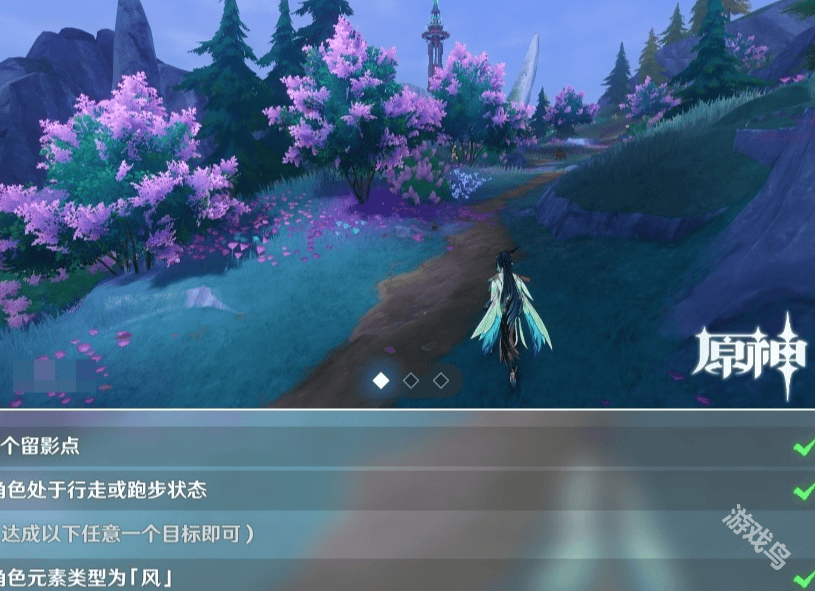 原神画外旅照第五天诡雾下的花朵怎么做