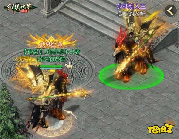 风采飞扬！《剑侠世界：起源》手游“江湖名侠”全服十强出炉