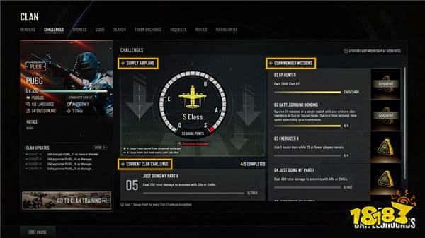 PUBG正式进行31.1版本更新 公会系统大规模变更升级(图2) PUBG正式进行31.1版本更新 公会系统大规模变更升级