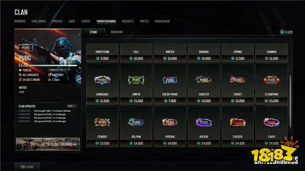 PUBG正式进行31.1版本更新 公会系统大规模变更升级(图3) PUBG正式进行31.1版本更新 公会系统大规模变更升级