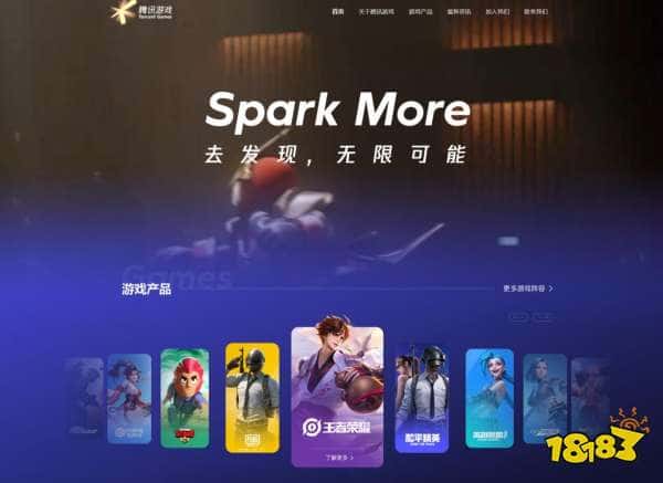 逃离二次元!腾讯将转变游戏战略方向:回归大型竞技类项目(图2) 逃离二次元!腾讯将转变游戏战略方向:回归大型竞技类项目