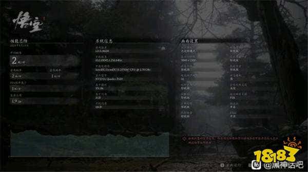 游戏新视界-临近发售《黑神话:悟空》却惨遭内容泄露?抠门多年的《原神》要送五星了!(图2) 游戏新视界|临近发售《黑神话:悟空》却惨遭内容泄露?抠门多年的《原神》要送五星角色?