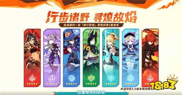 游戏新视界-临近发售《黑神话:悟空》却惨遭内容泄露?抠门多年的《原神》要送五星了!(图15) 游戏新视界|临近发售《黑神话:悟空》却惨遭内容泄露?抠门多年的《原神》要送五星角色?