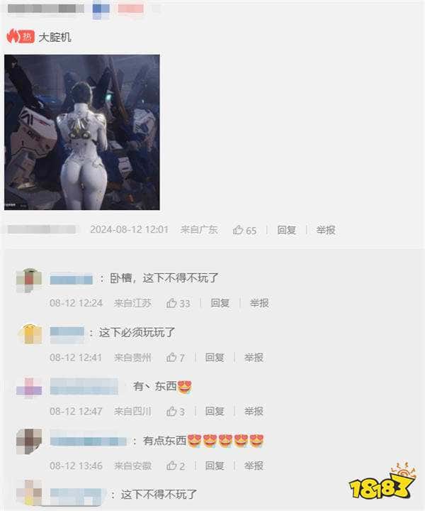 游戏新视界-临近发售《黑神话:悟空》却惨遭内容泄露?抠门多年的《原神》要送五星了!(图13) 游戏新视界|临近发售《黑神话:悟空》却惨遭内容泄露?抠门多年的《原神》要送五星角色?