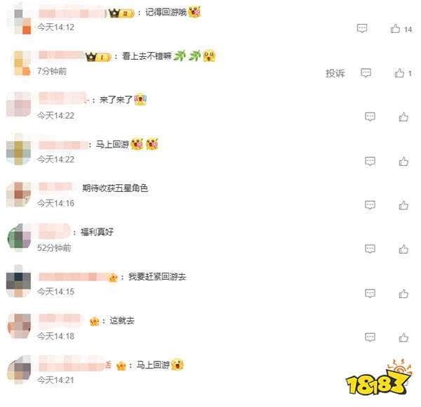 游戏新视界-临近发售《黑神话:悟空》却惨遭内容泄露?抠门多年的《原神》要送五星了!(图16) 游戏新视界|临近发售《黑神话:悟空》却惨遭内容泄露?抠门多年的《原神》要送五星角色?