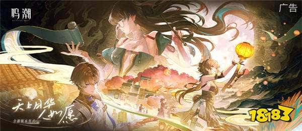 游戏新视界-临近发售《黑神话:悟空》却惨遭内容泄露?抠门多年的《原神》要送五星了!(图7) 游戏新视界|临近发售《黑神话:悟空》却惨遭内容泄露?抠门多年的《原神》要送五星角色?