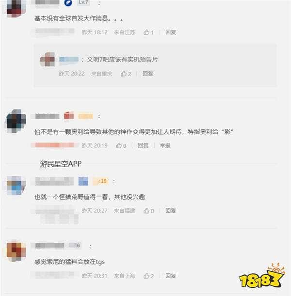 游戏新视界|临近发售《黑神话：悟空》却惨遭内容泄露？抠门多年的《原神》要送五星角色？