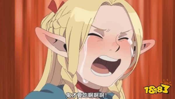 漫画《迷宫饭》作者很喜欢《博德之门3》 没玩过D&D(图1) 漫画《迷宫饭》作者很喜欢《博德之门3》 没玩过D&D(图1)