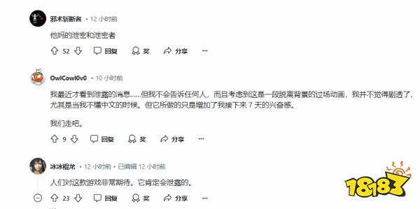 牛鬼蛇神太多！外网热议《黑神话》泄露事件：游科别随便相信媒体