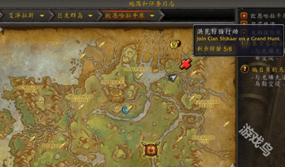 魔兽世界正式服洪荒狩猎怎么开