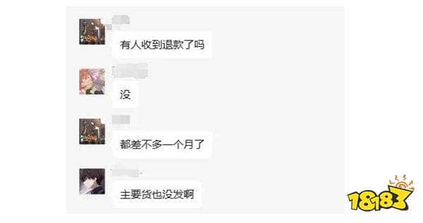 RNG会员卡机制玩脱了！粉丝想退款遭到拒绝？