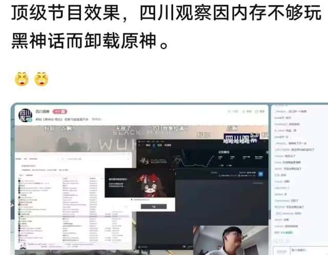 黑神话悟空沙雕梗图分享