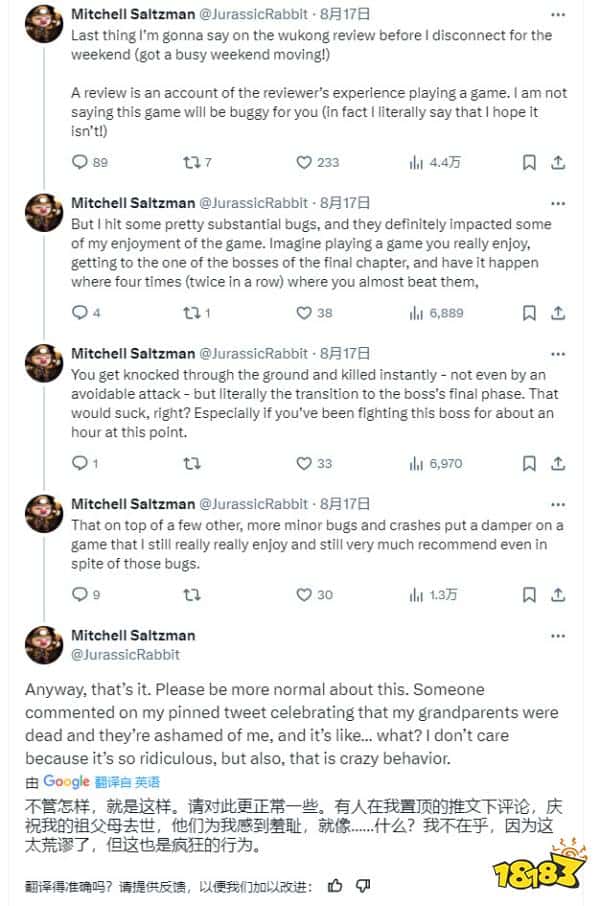 为《黑神话：悟空》打8分的IGN编辑被“网暴”：请别攻击我家人！