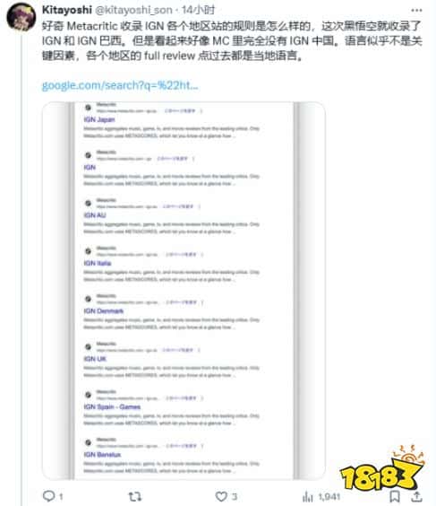 又被打压？IGN中国曾申请《黑神话：悟空》10分评分入M站：但被拒绝