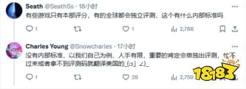 又被打压？IGN中国曾申请《黑神话：悟空》10分评分入M站：但被拒绝