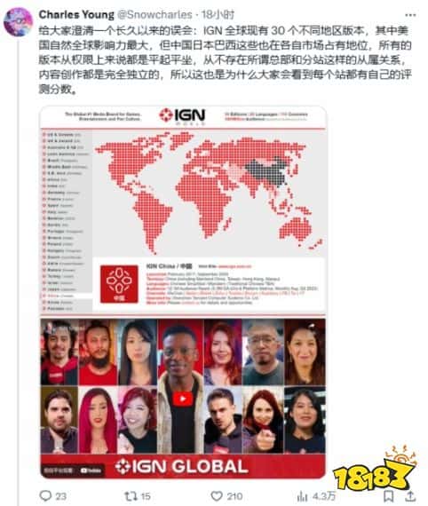 又被打压？IGN中国曾申请《黑神话：悟空》10分评分入M站：但被拒绝