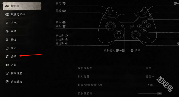 黑神话悟空反射质量怎么调整(图3)