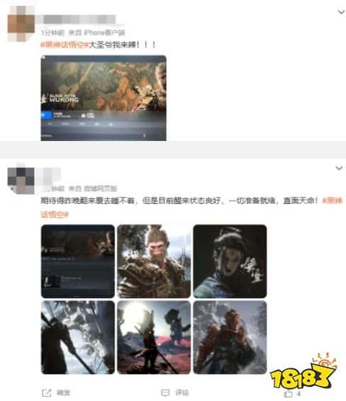 直面天命！《黑神话：悟空》登顶微博热搜第一名：游戏今日正式解锁！