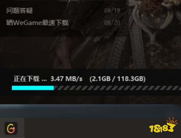 八十一难第一难：解压！《黑神话：悟空》第一批玩家被卡在游戏解压！