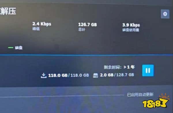 八十一难第一难：解压！《黑神话：悟空》第一批玩家被卡在游戏解压！