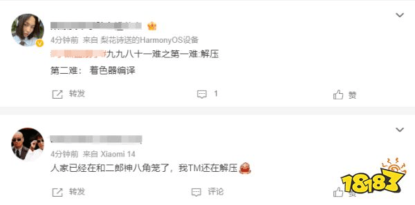 八十一难第一难：解压！《黑神话：悟空》第一批玩家被卡在游戏解压！