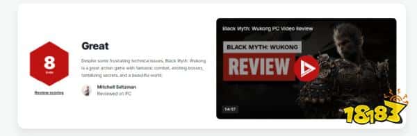 你怎么看?《黑神话:悟空》媒体评测解禁:MC网站评分84分!(图3) 你怎么看?《黑神话:悟空》媒体评测解禁:MC网站评分84分!