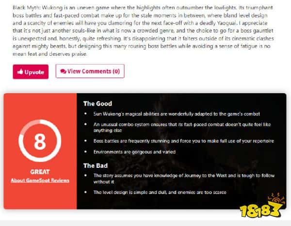 你怎么看?《黑神话:悟空》媒体评测解禁:MC网站评分84分!(图6) 你怎么看?《黑神话:悟空》媒体评测解禁:MC网站评分84分!
