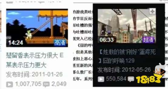 蹭《黑神话》热度的敖厂长，还能成功秽土转生吗？