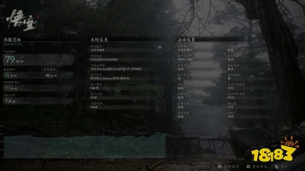 4万配置和4千配置都一样玩!《黑神话:悟空》制作人谈性能测试工具(图2) 4万配置和4千配置都一样玩!《黑神话:悟空》制作人谈性能测试工具