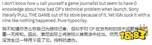 IGN《黑神话》评分引争议，编辑直面玩家质疑：曾给《黄金树幽影》10分满分