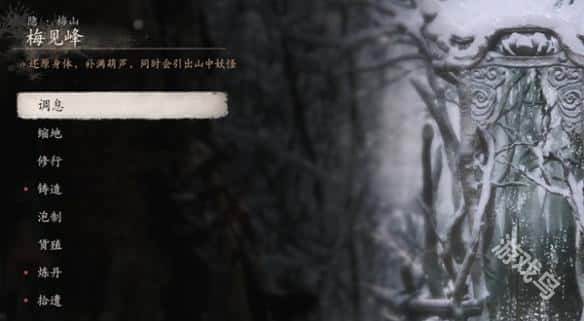 黑神话悟空二郎神怎么触发(图3)