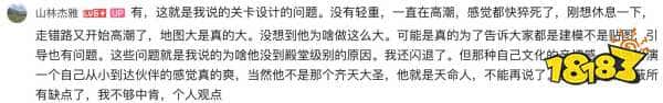 一直在高潮！UP主锐评《黑神话》关卡设计问题：没有轻重节奏，一直在爽