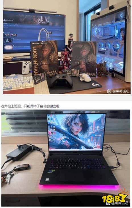 急急急!天命人备战黑神话!玩家晒自家、电竞酒店打机环境,各显神通(图5) 急急急!天命人备战黑神话!玩家晒自家、电竞酒店打机环境,各显神通