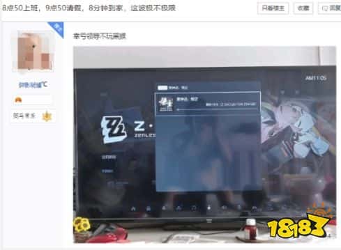 急急急!天命人备战黑神话!玩家晒自家、电竞酒店打机环境,各显神通(图4) 急急急!天命人备战黑神话!玩家晒自家、电竞酒店打机环境,各显神通