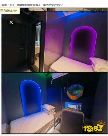 急急急!天命人备战黑神话!玩家晒自家、电竞酒店打机环境,各显神通(图6) 急急急!天命人备战黑神话!玩家晒自家、电竞酒店打机环境,各显神通