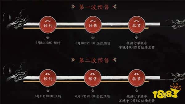 首批《黑神话:悟空》实体版发货!820元起 百万人疯抢(图4) 首批《黑神话:悟空》实体版发货!820元起 百万人疯抢