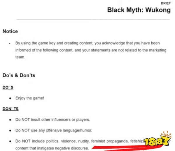 爆《黑神话:悟空》禁止国外博主在视频中宣传女拳:引国外玩家集体叫好(图2) 爆《黑神话:悟空》禁止国外博主在视频中宣传女拳:引国外玩家集体叫好