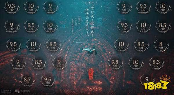 如来,时间差不多咯,《黑神话悟空》倒计时1天海报,官方发布媒体赞誉图(图1) 如来,时间差不多咯,《黑神话悟空》倒计时1天海报,官方发布媒体赞誉图