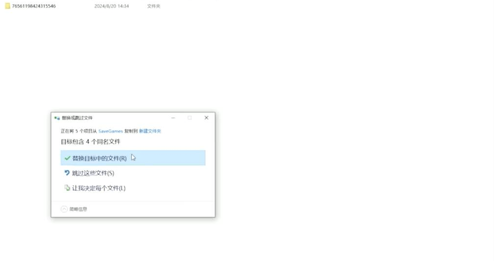 黑神话悟空能不能回档