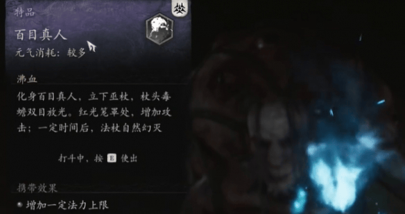 黑神话悟空暴击流怎么玩