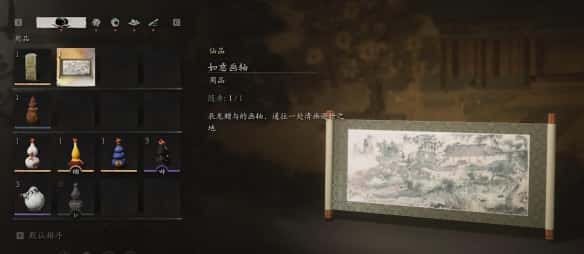 黑神话悟空第二十九难是什么