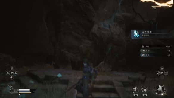 黑神话悟空第十四难是什么