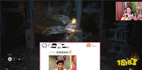 周淑怡直播COS铁扇公主挑战《黑神话-悟空》!网友调侃:这是白骨精来了?(图2) 周淑怡直播COS铁扇公主挑战《黑神话:悟空》!网友调侃:这是白骨精来了?