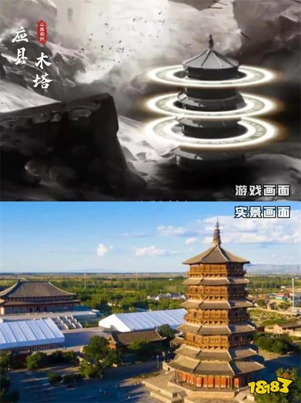 山西的泼天富贵来了!博主整理《黑神话:悟空》取景地图:实地太震撼!(图3) 山西的泼天富贵来了!博主整理《黑神话:悟空》取景地图:实地太震撼!