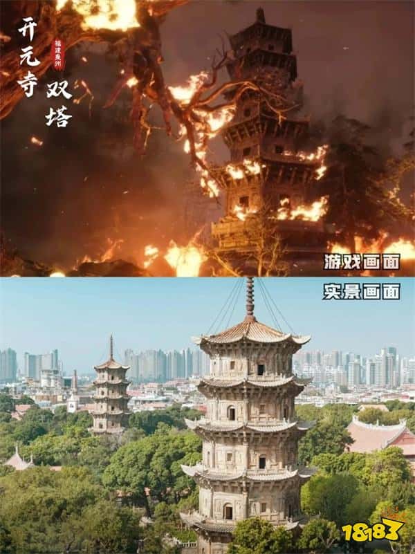 山西的泼天富贵来了!博主整理《黑神话:悟空》取景地图:实地太震撼!(图5) 山西的泼天富贵来了!博主整理《黑神话:悟空》取景地图:实地太震撼!