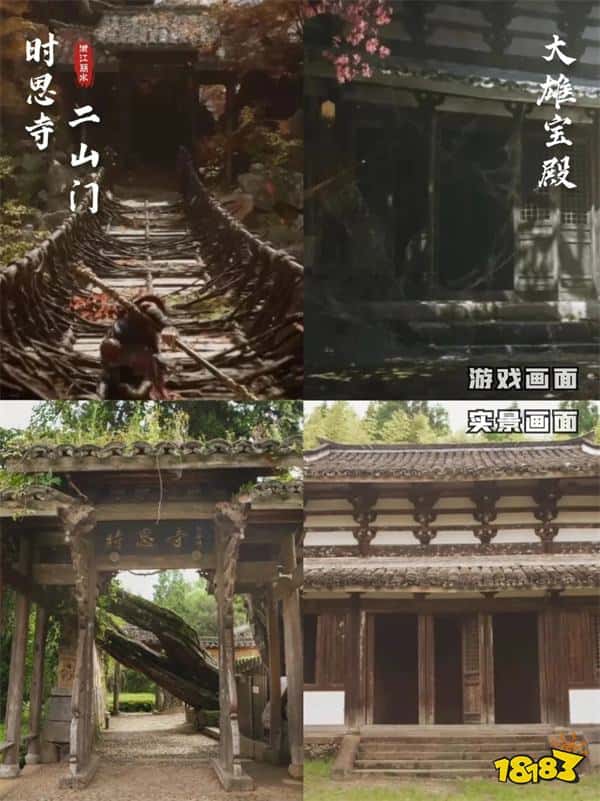 山西的泼天富贵来了!博主整理《黑神话:悟空》取景地图:实地太震撼!(图7) 山西的泼天富贵来了!博主整理《黑神话:悟空》取景地图:实地太震撼!