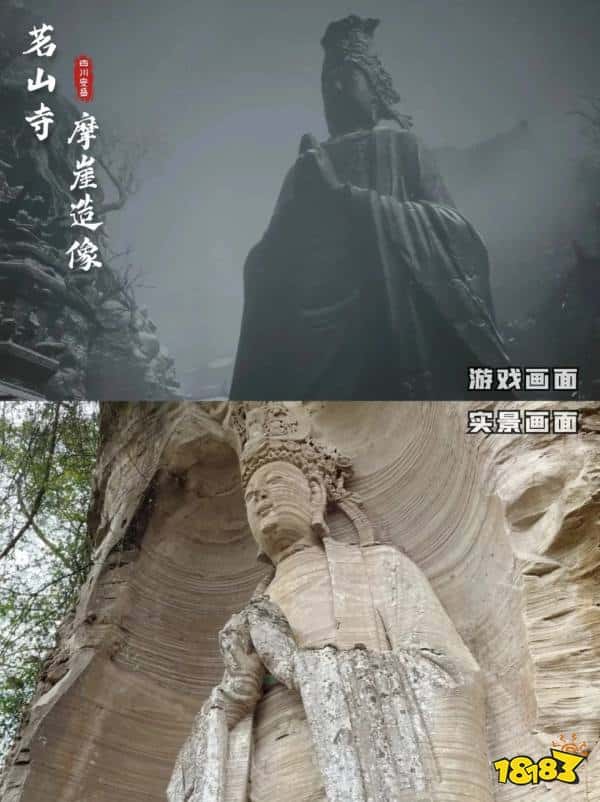 山西的泼天富贵来了!博主整理《黑神话:悟空》取景地图:实地太震撼!(图11) 山西的泼天富贵来了!博主整理《黑神话:悟空》取景地图:实地太震撼!