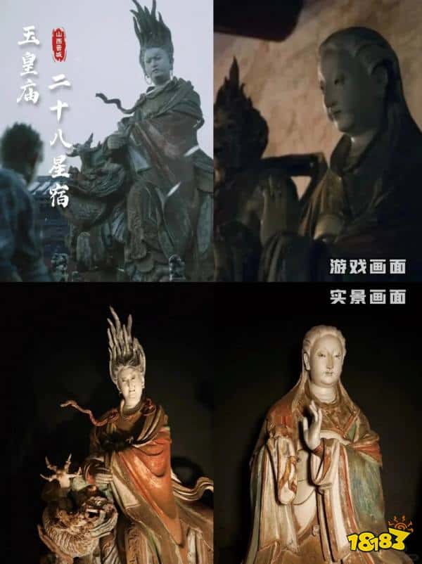 山西的泼天富贵来了!博主整理《黑神话:悟空》取景地图:实地太震撼!(图9) 山西的泼天富贵来了!博主整理《黑神话:悟空》取景地图:实地太震撼!