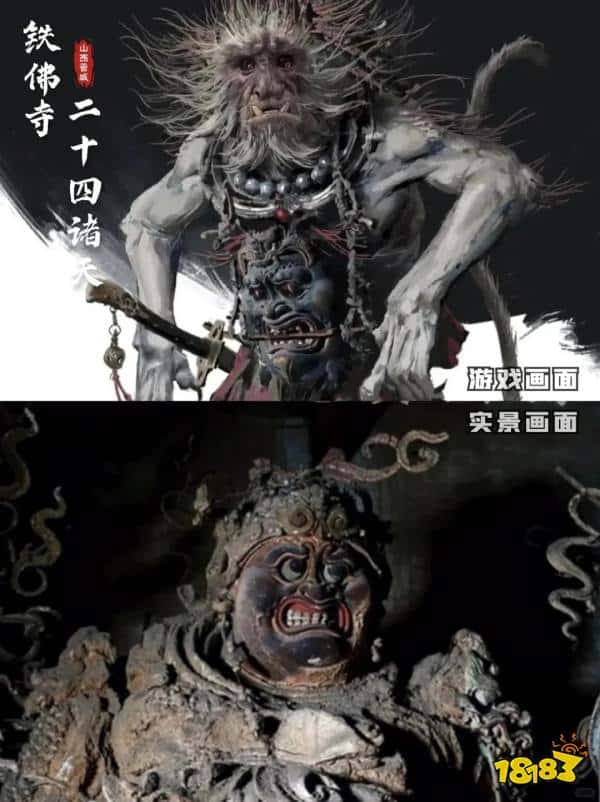 山西的泼天富贵来了!博主整理《黑神话:悟空》取景地图:实地太震撼!(图10) 山西的泼天富贵来了!博主整理《黑神话:悟空》取景地图:实地太震撼!